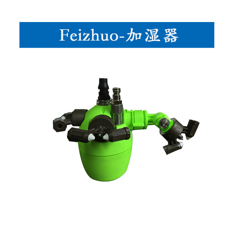 15634232755632.jpg 加濕器.jpg